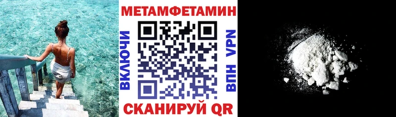 ссылка на мегу сайт  Горбатов  АМФ Розовый 