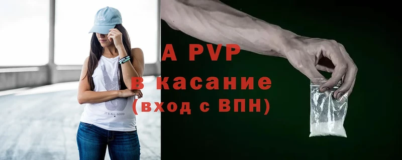 Alpha-PVP VHQ  OMG сайт  Горбатов 