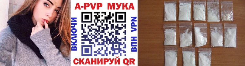 Alpha PVP Crystall  Горбатов 