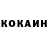 КОКАИН Columbia sergeim1975
