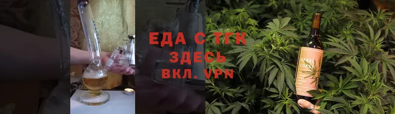 Canna-Cookies марихуана  Горбатов 