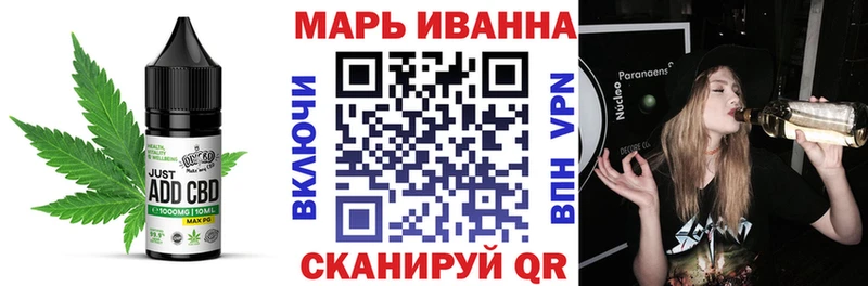 Еда ТГК конопля  Горбатов 