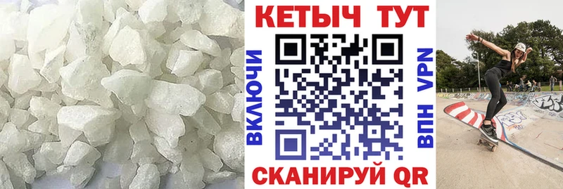 Кетамин VHQ  магазин продажи   omg ссылка  Горбатов 