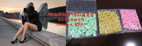 марки nbome Бронницы