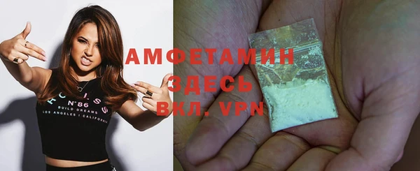 первитин Верхний Тагил