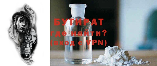 меф Армянск
