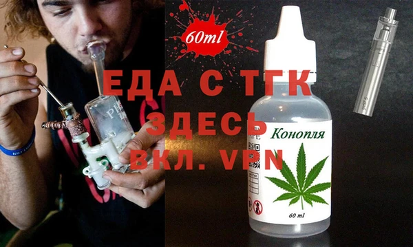 ГАЛЛЮЦИНОГЕННЫЕ ГРИБЫ Богородицк