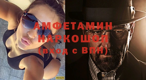ешки Лихославль