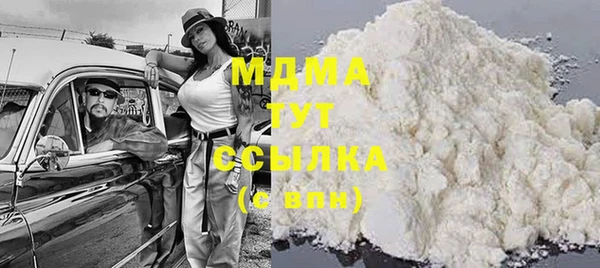 MDMA Premium VHQ Липки