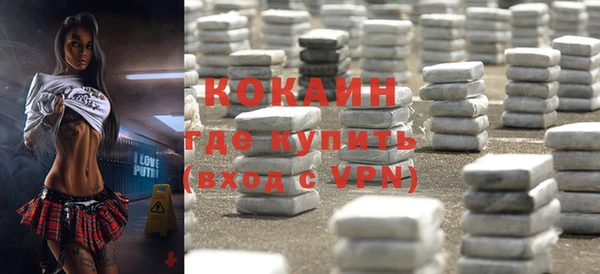 mix Волоколамск