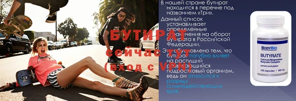 амф Верея
