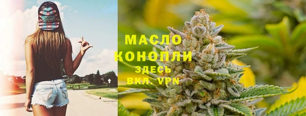 наркотики Богородск