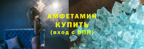 кристаллы Чита