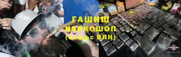 наркотики Богородск