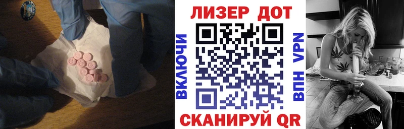 наркошоп  Горбатов  LSD-25 экстази ecstasy 