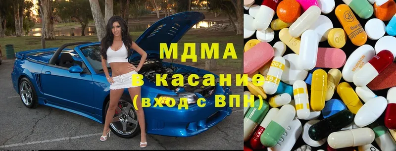 MDMA VHQ  продажа наркотиков  Горбатов 