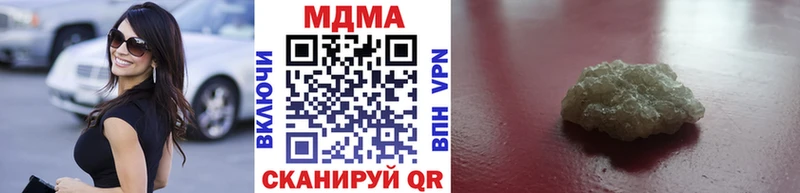 закладка  блэк спрут ССЫЛКА  МДМА молли  Горбатов 