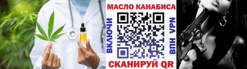ТГК концентрат  где продают наркотики  Горбатов 