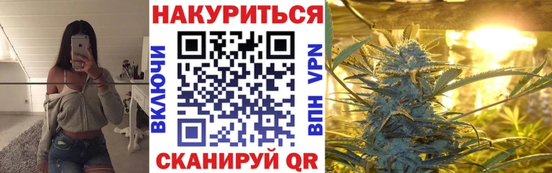 МАРИХУАНА Ganja Горбатов
